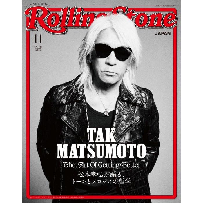 Rolling Stone Japan том. 36 (Выпуск ноября 2026 года) Специальный выпуск