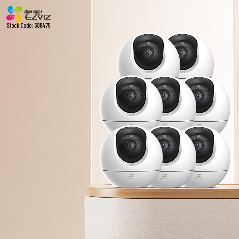 Ezviz Multi-Channel Home Security Camera System (CN version)