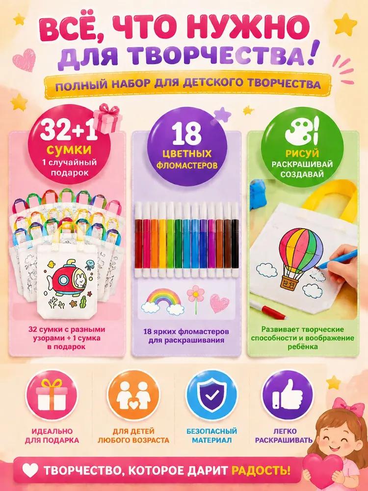 32 pcs gift bag set, non woven, dyed, durable and safe, suitable for children's holidays