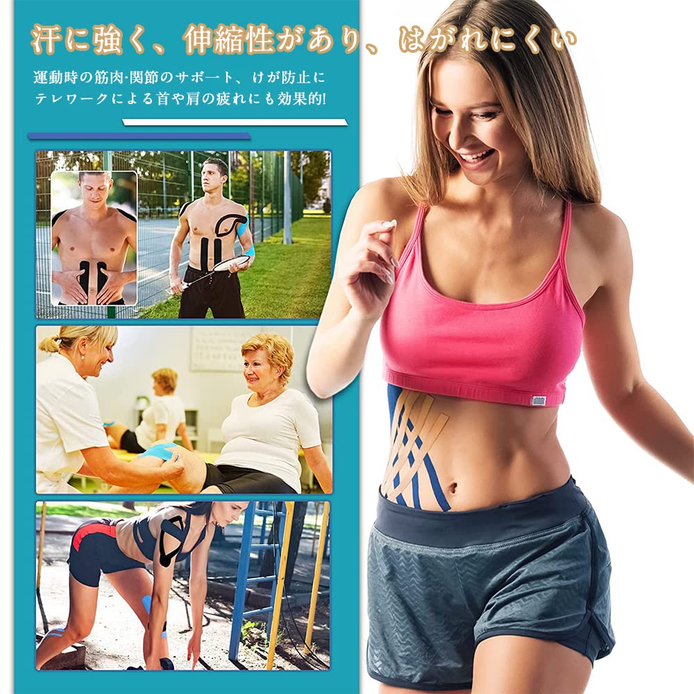 LIKENNY Tape Tape, Kinesio Tape, 2 rolls, Supports muscles and