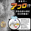 Сделано в японии. Губка Sanko для бутылок для воды и узких бутылок. Сделано из специальных волокон, которые удаляют грязь только водой. Особенности Афро антибак