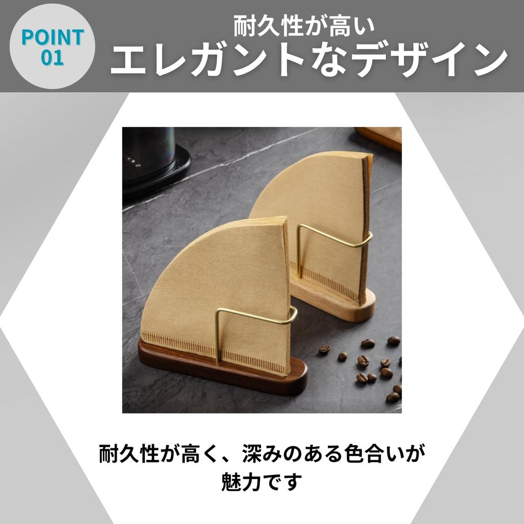 KOCOLO Coffee Filter Case Stand, Filter, Coffee Paper Stand, Wooden (Brown)