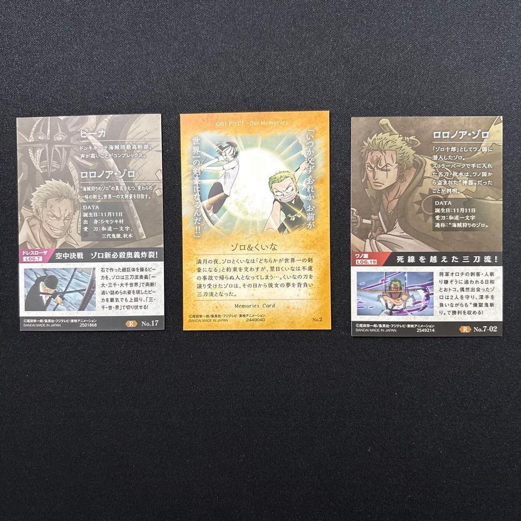Used ONE PIECE Wafer Card Zoro Zolo (Zorojuro) Kuina