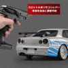 Дрифт-машина LDR/C, масштаб 1/18, GTR R34, Пропорциональное управление 2,4 ГГц, Металлический корпус, Гироскоп, Соответствует техническим стандартам и нормам, LD1899