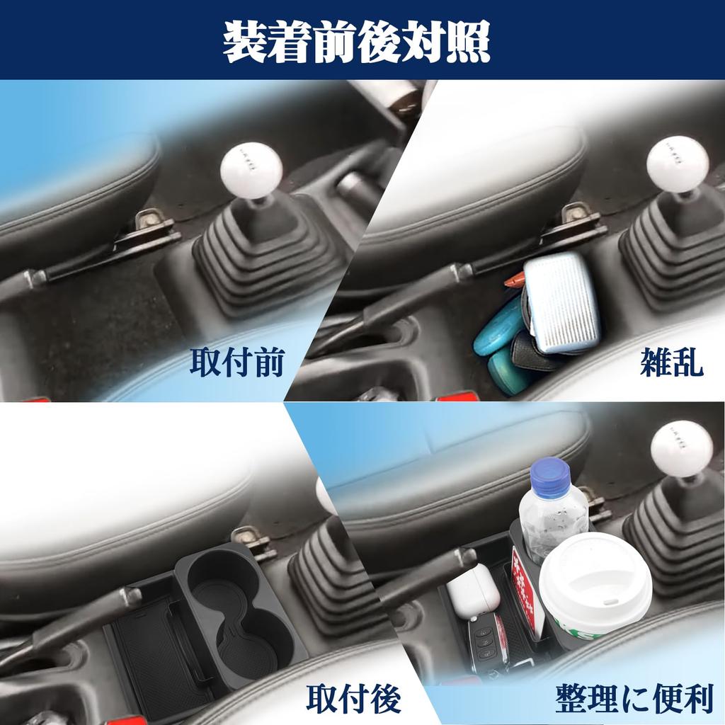 Jimny JB23w JB33w Консольный ящик MT Car Exclusive Accessory Tray Jimny jb33 Консольный ящик для хранения Консольный ящик Jimny jb23 Exclusive Console Storage Box