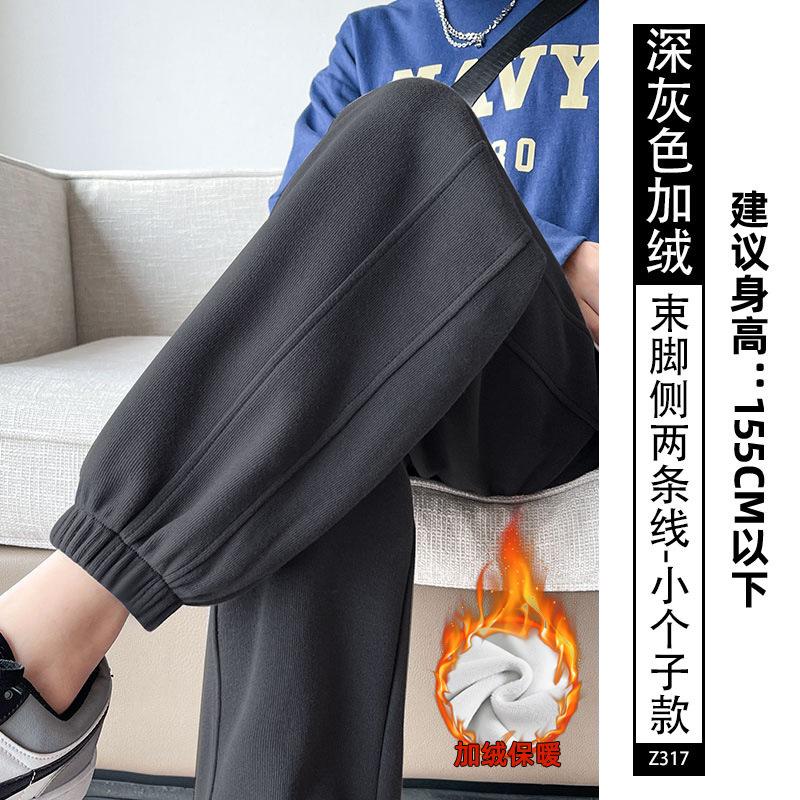 Серые брюки из овечьей шерсти женские осенне-зимние маленькие повседневные с завязками на щиколотках и тонкие хлопковые брюки флисовые утепленные спортивные штаны