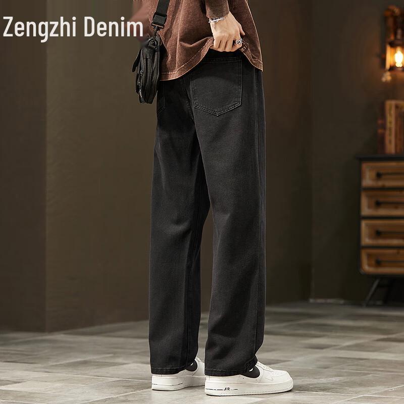 Zengzhi Men's Wide-Leg Straight-Fit Casual Jeans
