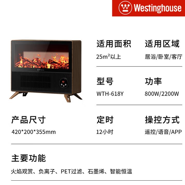 Westinghouse Graphene Heater Warm Air Fan
