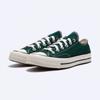 Converse Converse Chuck 70 Vintage Canvas Midnight Clover 168513c