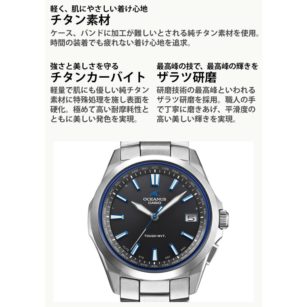 Casio Мужские часы Oceanus OCW-S100-1AJF Серебристые Солнечные Радиоуправляемые Японская модель