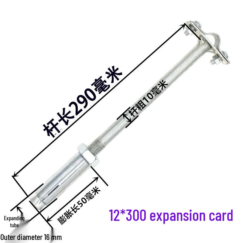 Комплект поддержки молниеотвода: Расширительный зажим и защитный зажим