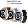 Двухцветный ремешок Ocean Band для ремешка Apple Watch Ultra 49 мм 45 мм 44 мм 42 мм 41 мм 40 мм 38 мм силиконовый браслет Iwatch Series 8 7 Se 6 5 3