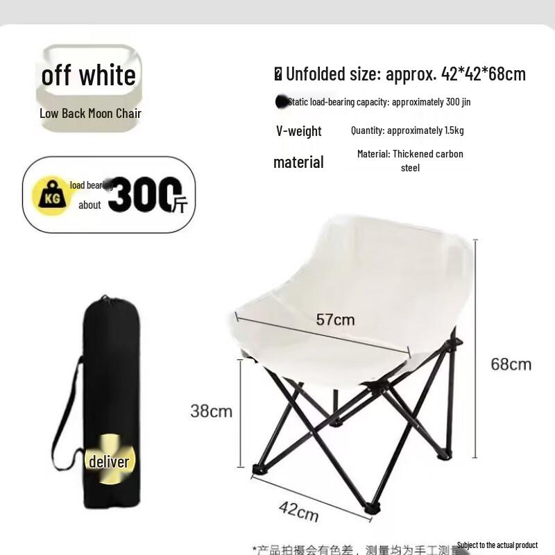 OIMG Portable Moon Camping Chair