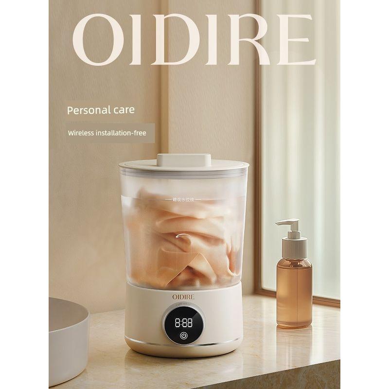 Oidire Mini Washing Machine for Underwear, Special Device for Washing Small Items Like Socks, Portable and Compact