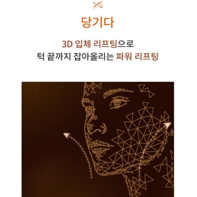 MISSHA Сыворотка для лифтинга Time Revolution Primestem100 50 мл