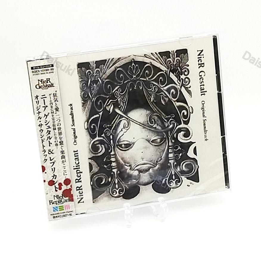 Nier Gestalt & Replicant Original Soundtrack OST Music CD
