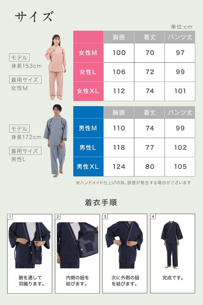 With Easy To Put On and Take Top and Bottom Front Suitable for Sleepwear Navy [QQOLi] [Designed Caregivers] Loose-fitting Samue-style Pajamas, Off,