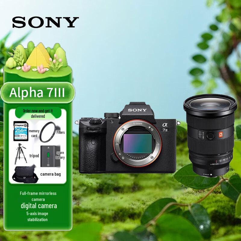 Sony Полнокадровая беззеркальная камера Alpha 7 III (Китайская версия)