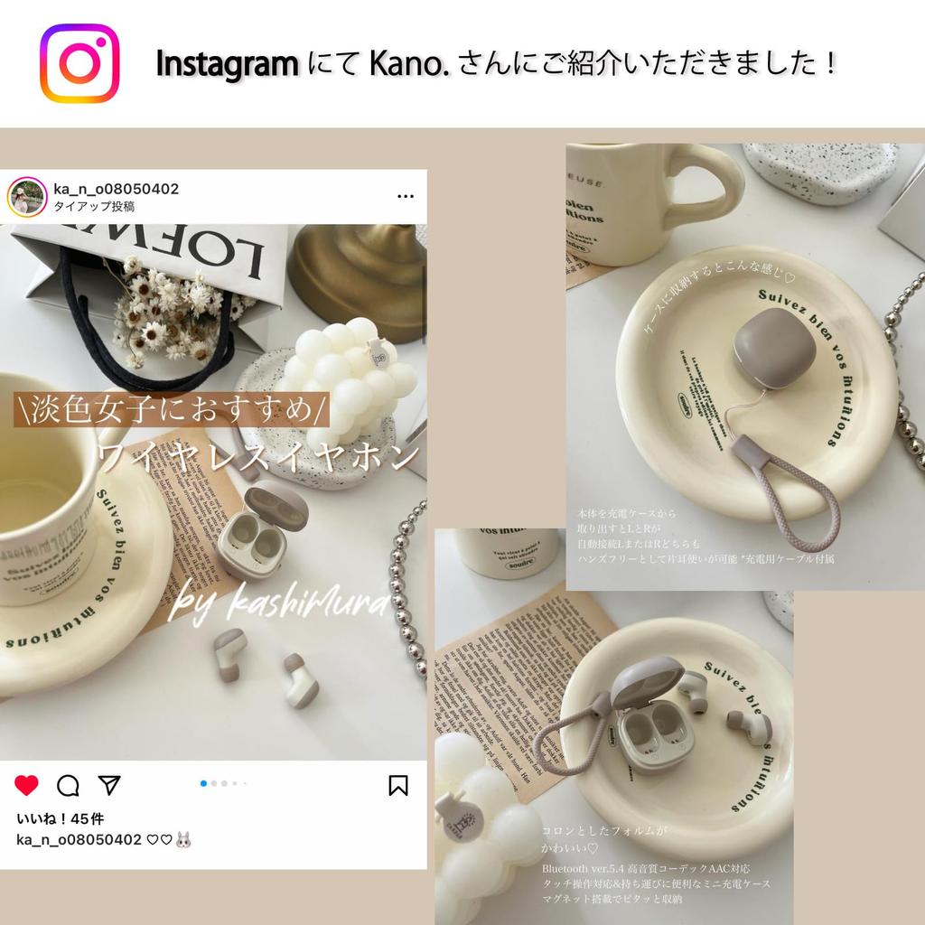 Kashimura AAC Mini Beige True Wireless Stereo Cute and Mini Enjoy great sound with ease for everyday NBL-123 Earphones Size! use.
