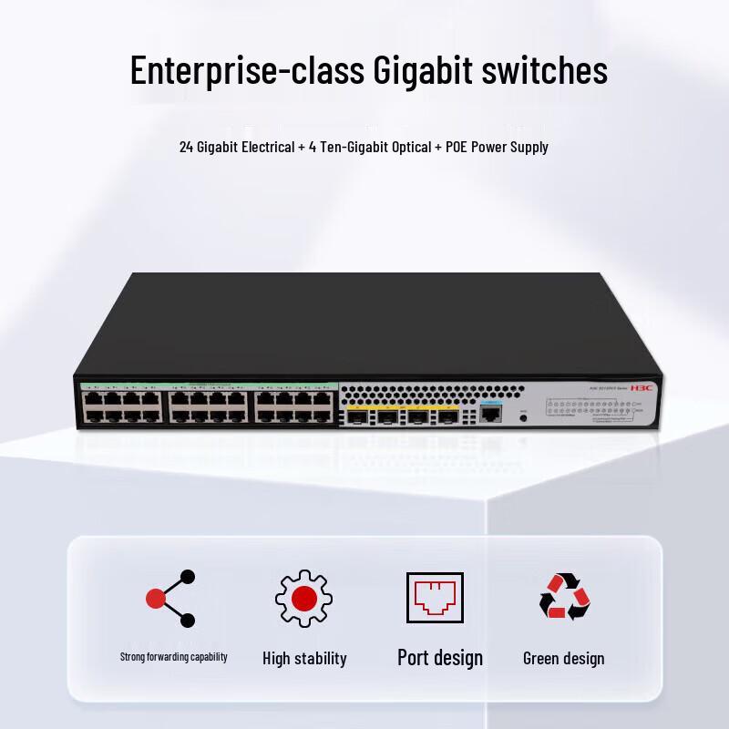 H3C S5120V3-28S-PWR-LI 28-Port Managed PoE Gigabit/10G Enterprise Switch