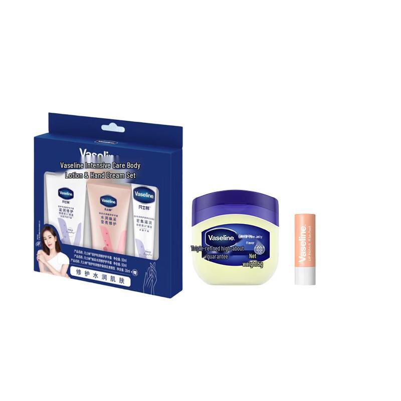 Подарочный набор для ухода за кожей Vaseline Intensive Care