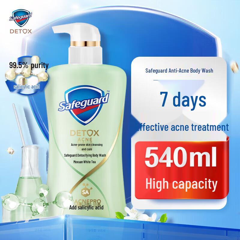 Набор гелей для душа Safeguard Pure White Soap & White Tea