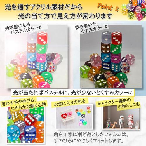 OZMAIN [Industry-leading 15-color Set! Colorful Acrylic Dice That Change Appearance with Light] Dice Set, 16mm Dice, for TRPG, Board Games, and Interi