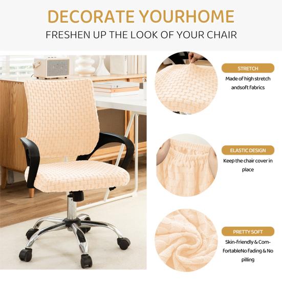 Чехол для компьютерного кресла Yousheng, эластичный чехол для офисного кресла, универсальный чехол для рабочего кресла, чехол для вращающегося кресла для домашнего офиса