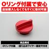 Daytona Aluminum Billet Motorcycle Oil Filler Cap O-Ring Included Machined