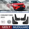 Geely BinYue Coolray Cool 2022-2023 Car Fender Cross-Border Skin