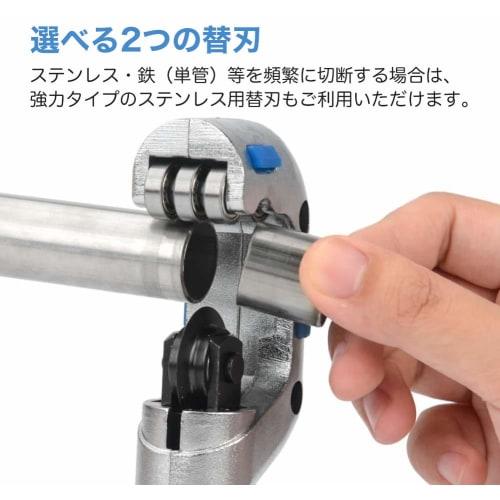 IWISS Pipe Cutter, CT-650, with Two Replacement Blades for Copper, Stainless Steel, and PVC Pipes, Cutting Capacity 5-50mm