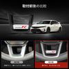 TEUCRO Декорация руля эксклюзивно для Honda Civic Type R FL5