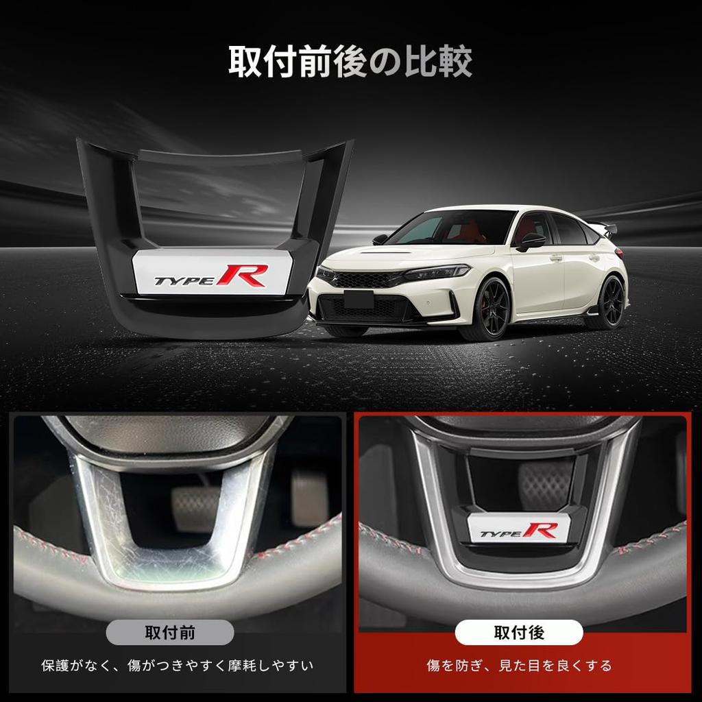 TEUCRO Декорация руля эксклюзивно для Honda Civic Type R FL5
