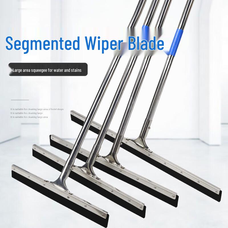 Kelibang Stainless Steel Floor Squeegee