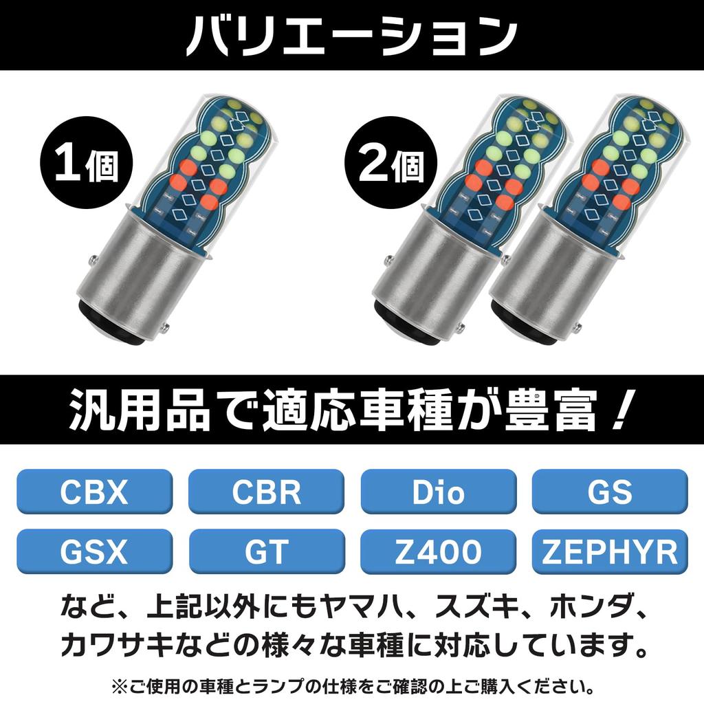 Sakurawing Universal Yankee Tail Lamp LED Strobe Flash Bike Runaway Old Car Motorcycle Flowing Custom Event Circuit 2pcs