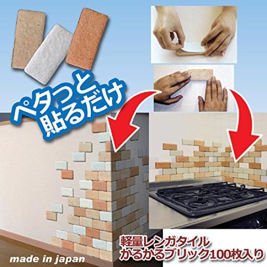 Lightweight Brick Karukaru 100 White Tiles, Brick, Tiles, MB-51,