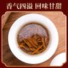 Jieying Tea Zhengshan Xiaozhong Red Tea Gift Box, 500g