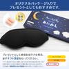 Инструктор Wawalag Aimin Eye Mask для хорошего уровня блокировки света 3D 3D беруши [Рекомендуется для сна] Сон, сон, сон, 99,99%, повязка на глаза,