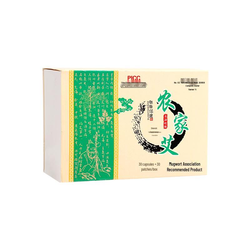 Mugwort & Sichuan Pepper Navel Moxibustion Patch for Waist and Abdomen Warmth