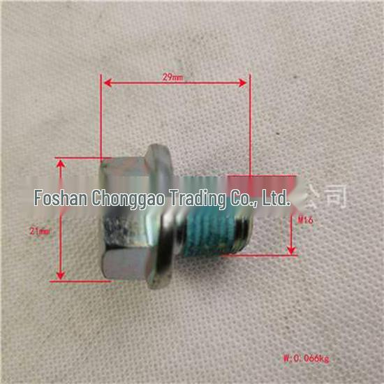 Запорный болт для Foton SPM40006785E3544