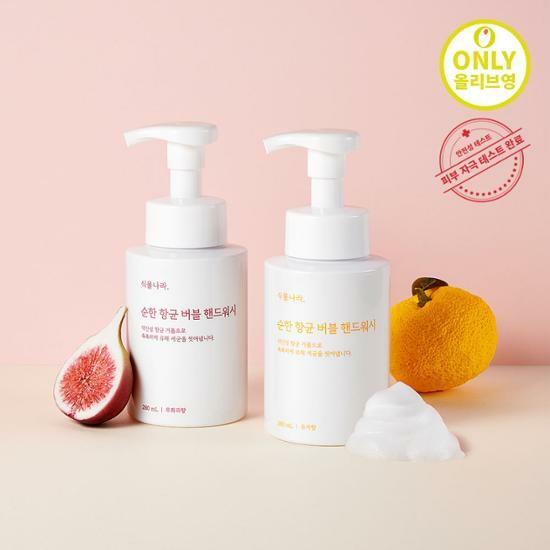 Plant Kingdom [1+1] Мягкое антибактериальное мыло для рук Plant Kingdom 2 типа Выберите 1