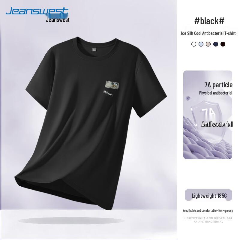 Jeanswest Men's Antibacterial Cool-Feeling Loose Fit Short Sleeve T-Shirt