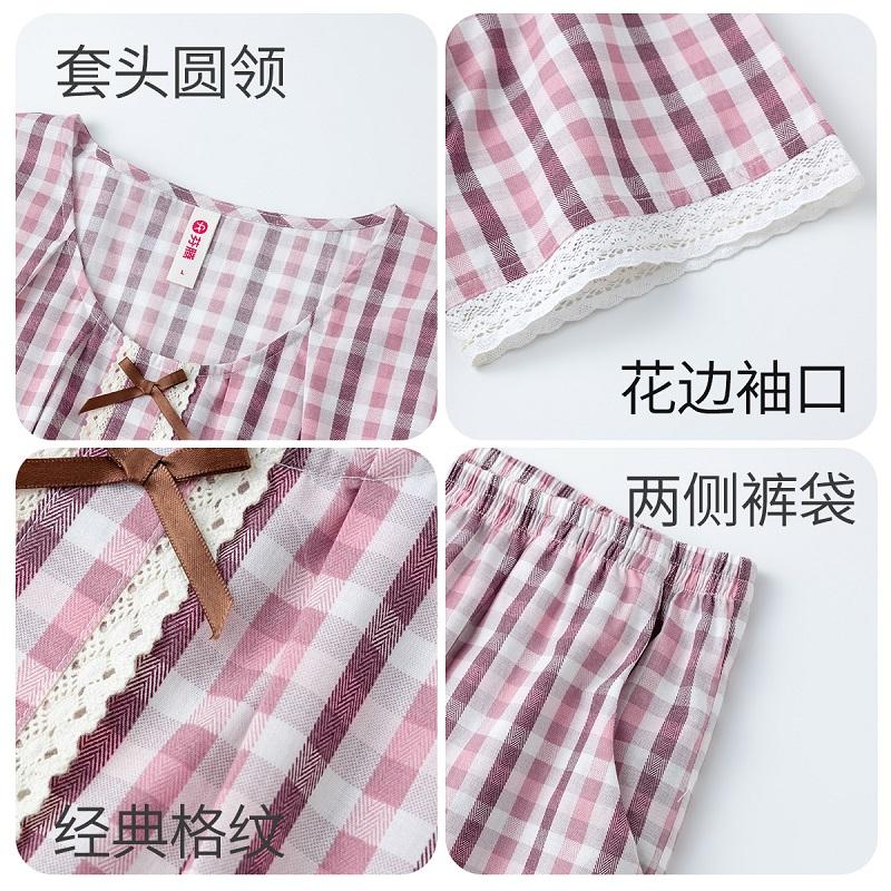 Fenteng [100% cotton] comfortable round neck countryside style patterned lace short sleeved home suit set for women's sleepwear