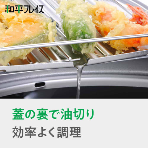 Wahei Freiz Made in Tsubame-Sanjo, чугунная кастрюля для темпура с крышкой, 20 см, термометр в комплекте, совместимая с IH, газ, кастрюля для фритюра, еда для фритюра, темпура