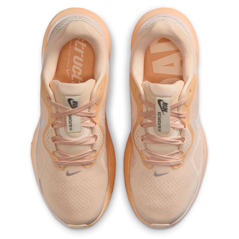 NIKE Women's Stable Road Professional Running Shoes STRUCTURE 26 Sports Shoes HJ1101-801
