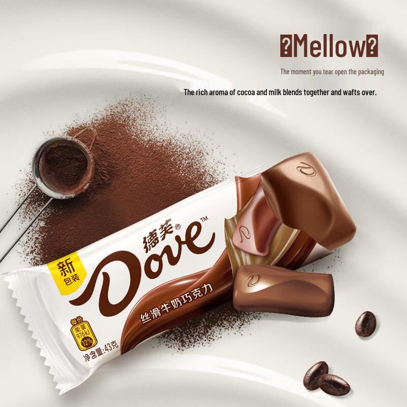DOVE Шелковистый молочный шоколад