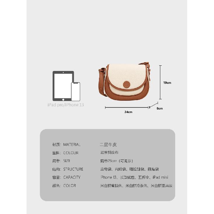High-end saddle bag for women, 2024 spring/summer new fashion soft leather color-blocking women's bag, shoulder bag, crossbody bag, underarm bag