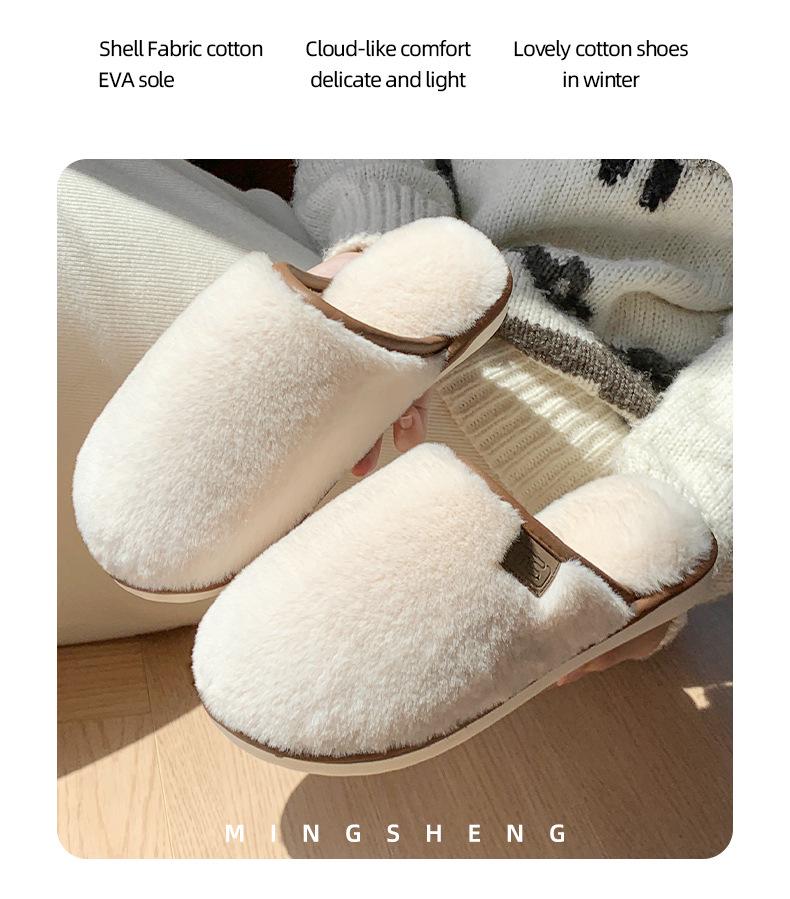 Soft Cotton Plush Winter Slippers: Warm, Non-Slip Indoor Footwear for Couples