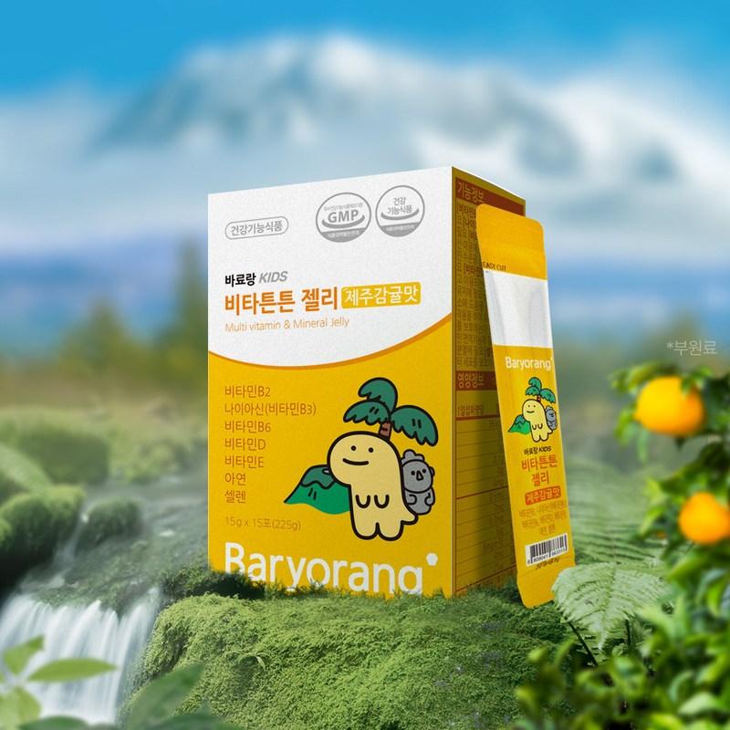 Baryorang Kids Vita Tent Желе со вкусом мандарина Чеджу 15 пакетиков, 225 г, 3 упаковки