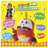 TAKARA TOMY Pokemon Singing Lots Good Mood Hogeta